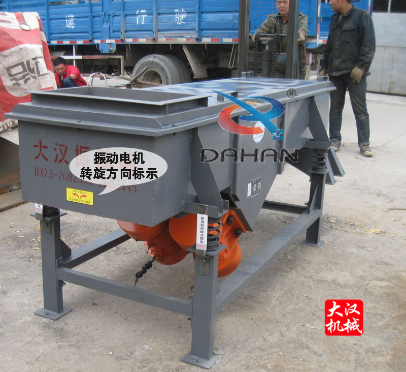 茉莉花茶直線振動篩 茉莉花茶直線振動篩