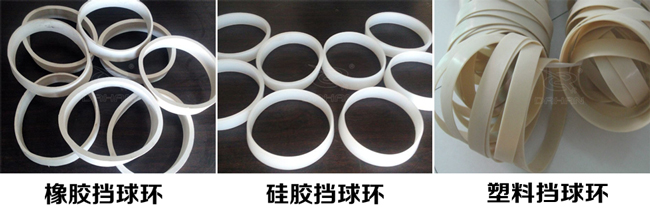 振動篩擋球環(huán)分:橡膠、硅膠、塑料擋球環(huán)三種材質