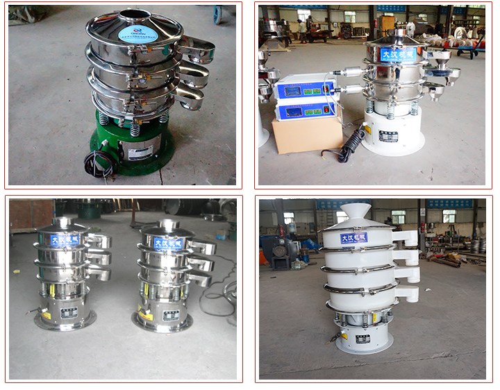 400小型振動篩占地面積小，篩分噪音小，采用子網網架安裝結構。