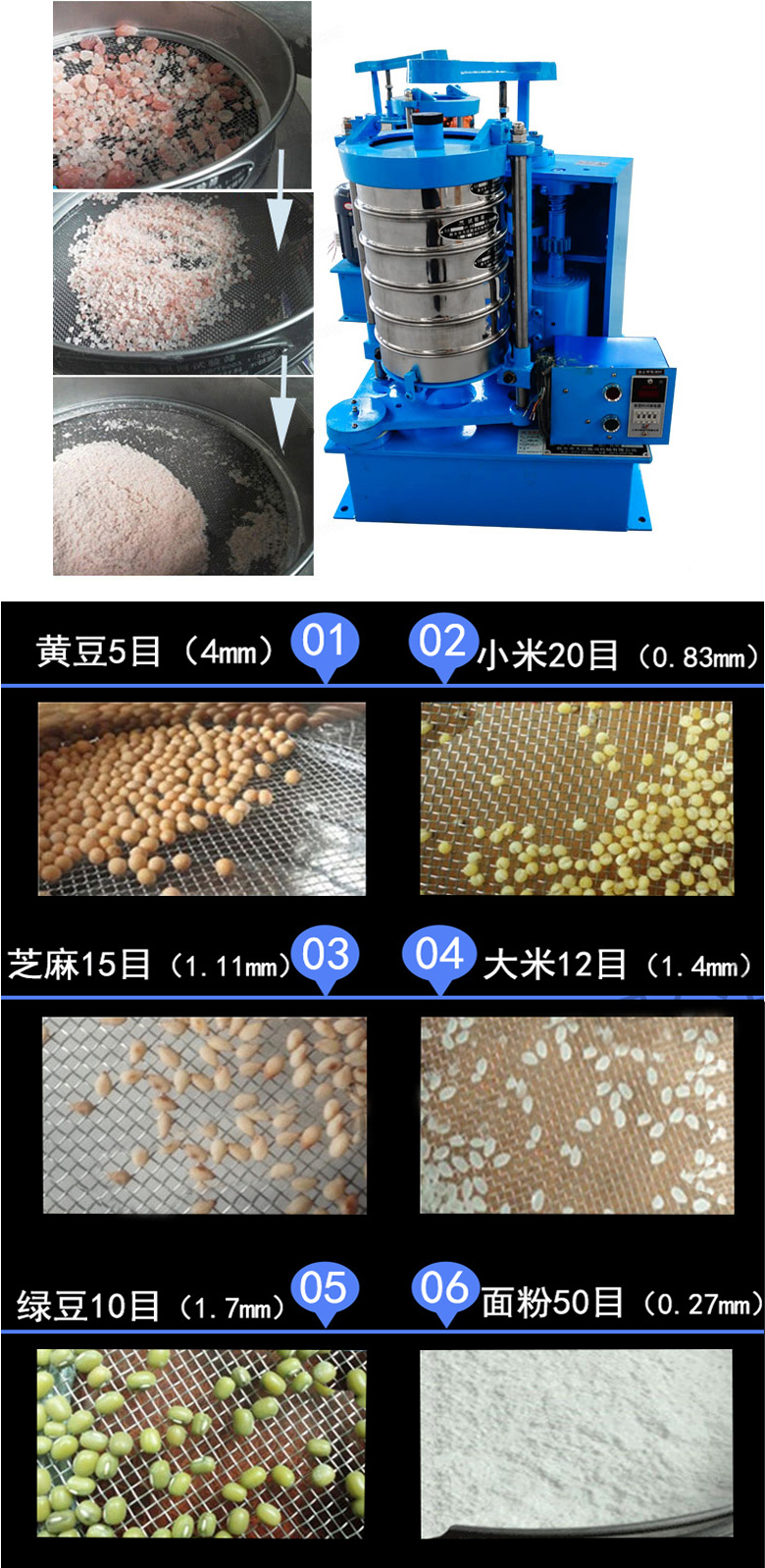 拍擊篩主要應用范圍在化肥，建筑，化工，食品，醫(yī)藥，金屬等行業(yè)中