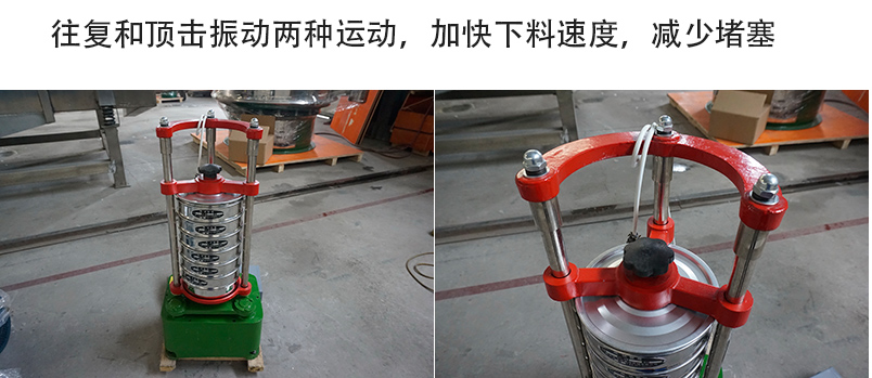 噪音小，重量輕；平臺操作，無需固定