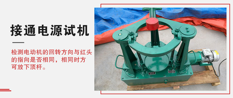 拍擊篩在使用前需要進行試機，這樣主要是為了防止在使用時出現(xiàn)一些操作上的錯誤。