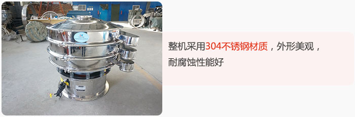 整機(jī)精選304不銹鋼材質(zhì)，外形美觀，耐腐蝕性能好