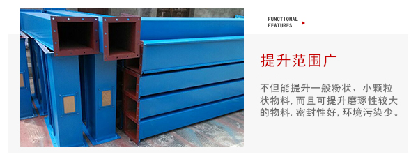 TD型斗式提升機適用物料特點展示圖。
