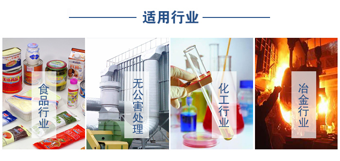 移動(dòng)振動(dòng)篩食品行業(yè)，無(wú)公害處理，化工行業(yè)，冶金行業(yè)