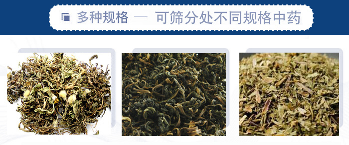 篩分機一般處理粒度在0.074—5mm，含水量小于7%，無粘性的各種干式粉狀或顆粒狀物料的篩分