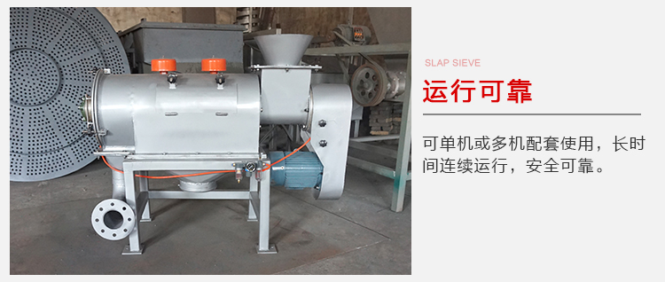 氣旋篩的運行比較可靠，能夠?qū)崿F(xiàn)單機或多機配套使用。