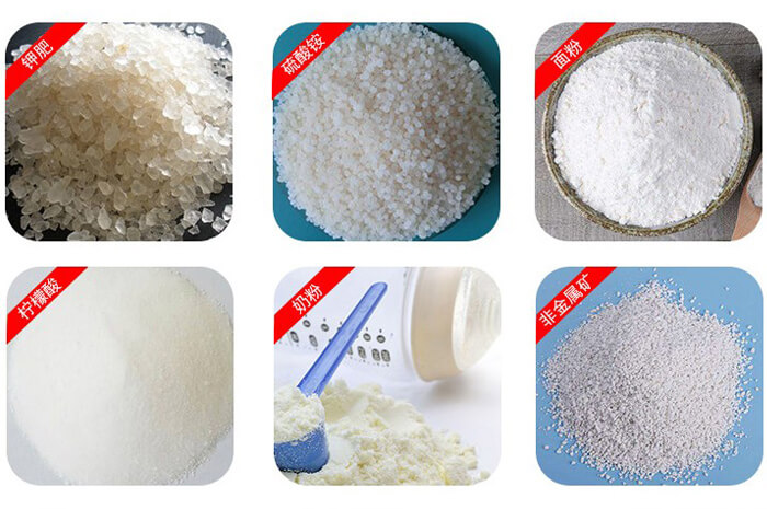 氣體保護(hù)振動(dòng)篩可篩分物料有檸檬酸，奶粉，非金屬礦，鉀肥，硫酸銨，面粉等。