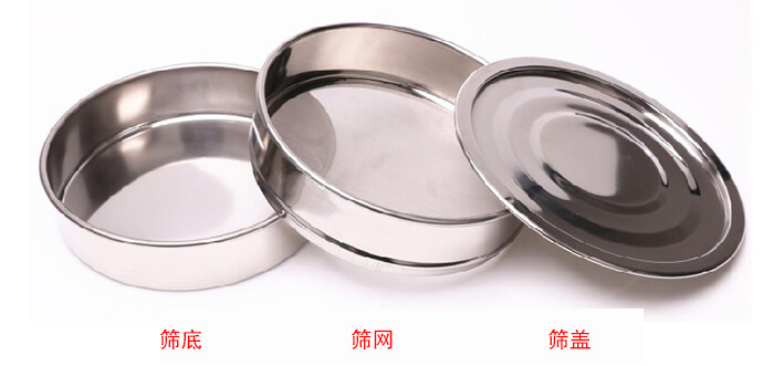 篩底，篩網(wǎng)，篩蓋展示圖
