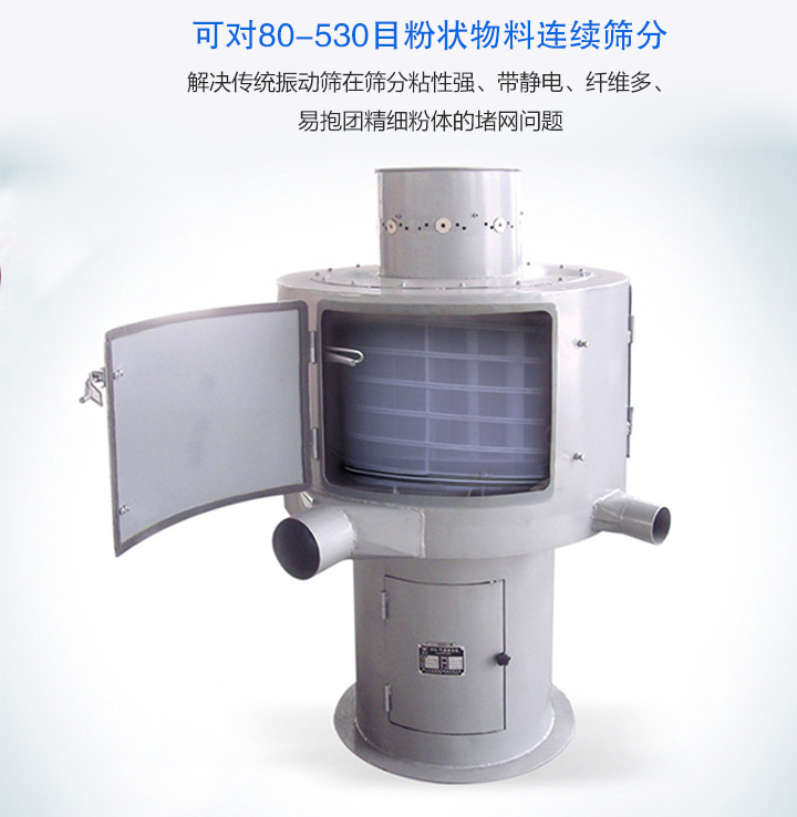 選購氣流篩要考慮哪些因素？